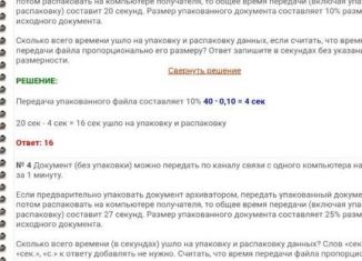 Дом на продажу, 20 м2, поселок Лесная Дача, Центральная улица