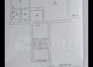 Продажа 1-ком. квартиры, 43 м2, рабочий посёлок Степное Озеро, улица Химиков, 20