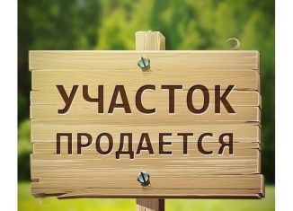 Продажа участка, 4 сот., посёлок городского типа Новый Сулак