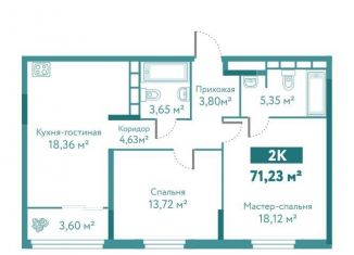 Продаю двухкомнатную квартиру, 71.2 м2, Тюменская область