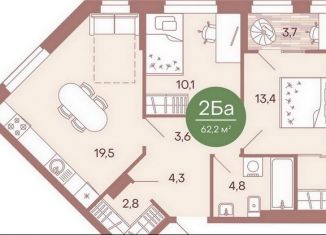 Продажа 2-комнатной квартиры, 62 м2, Пензенская область, жилой комплекс Норвуд, с6