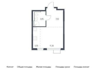 Продается квартира студия, 25.7 м2, село Остафьево, жилой комплекс Остафьево, к16