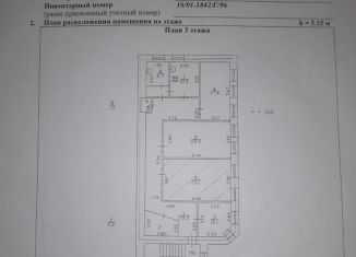 Продается комната, 25 м2, Санкт-Петербург, метро Маяковская, Невский проспект, 74-76Г