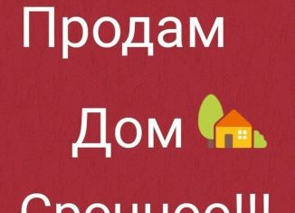 Продажа дома, 40 м2, Эртиль, улица Ленина