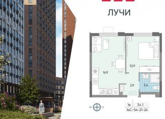 Продажа 1-комнатной квартиры, 34.1 м2, Москва, метро Солнцево, жилой комплекс Лучи, к15