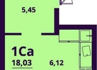 Продается однокомнатная квартира, 33.6 м2, Ульяновск, жилой комплекс Сиреневый, 2, ЖК Сиреневый