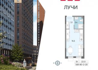 Квартира на продажу студия, 22 м2, Москва, метро Солнцево, жилой комплекс Лучи, к15