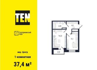 Продается 1-комнатная квартира, 37.4 м2, Екатеринбург, улица Азина, 3.1, улица Азина
