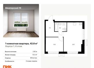 Продаю однокомнатную квартиру, 42.8 м2, Санкт-Петербург, метро Приморская