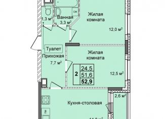 Продается 2-комнатная квартира, 52.9 м2, Нижний Новгород, Сормовский район, улица Коперника, 1А
