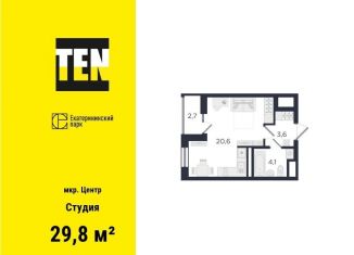Продается квартира студия, 29.8 м2, Екатеринбург, улица Азина, 3.3, улица Азина