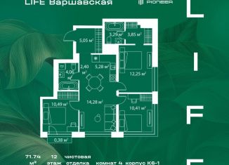 Продается 3-комнатная квартира, 71.7 м2, Москва, район Москворечье-Сабурово