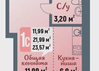 Квартира на продажу студия, 23.6 м2, Стерлитамак, проспект Октября, 44