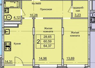 Продаю 2-комнатную квартиру, 64.4 м2, Курская область, Усадебная улица, 2А