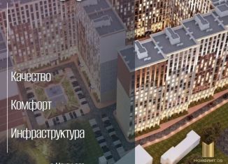 Продам 1-ком. квартиру, 49 м2, Дагестан, улица Каммаева, 20А