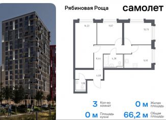 Продаю 3-ком. квартиру, 66.2 м2, Чита