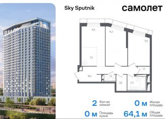 Продам 2-комнатную квартиру, 64.1 м2, Московская область, жилой комплекс Спутник, 20