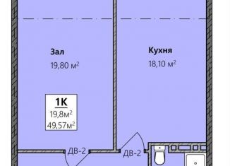 Продам однокомнатную квартиру, 49 м2, Махачкала