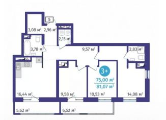 Продам трехкомнатную квартиру, 75 м2, Тюмень