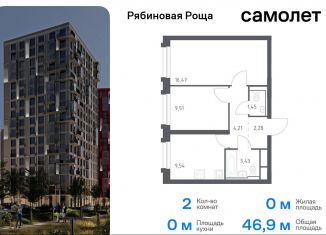 Продаю 2-ком. квартиру, 46.9 м2, Чита