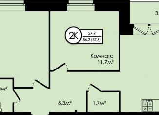 Продаю двухкомнатную квартиру, 57.8 м2, деревня Мостец