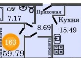 Продажа 2-ком. квартиры, 59.8 м2, Калининград