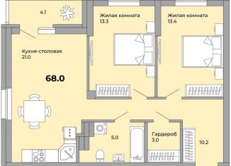 Продаю двухкомнатную квартиру, 68 м2, Екатеринбург, Донбасская улица, 21