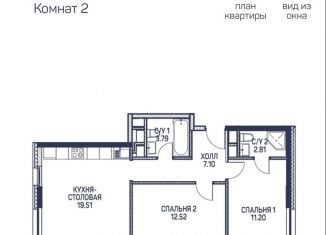 Продаю 2-комнатную квартиру, 57 м2, Москва, ЖК Любовь и Голуби, Дегунинская улица, 9к1