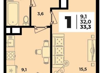Продам 1-комнатную квартиру, 33.3 м2, аул Новая Адыгея
