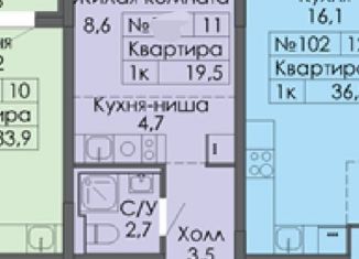 Продается квартира студия, 19.5 м2, Новороссийск, 17-й микрорайон, к1Б, ЖК Черноморский-2