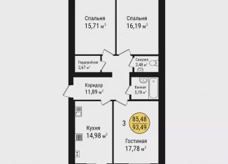 3-комнатная квартира на продажу, 93.1 м2, Йошкар-Ола