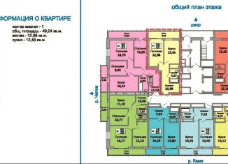 Продажа 3-комнатной квартиры, 92.5 м2, Набережные Челны, комплекс 17А, 25Г
