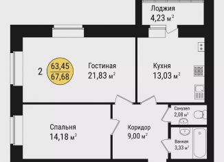 Продается 2-комнатная квартира, 67.7 м2, Йошкар-Ола, микрорайон Фестивальный