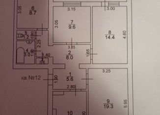 Продается четырехкомнатная квартира, 81 м2, Нарткала, улица Борукаева, 50А