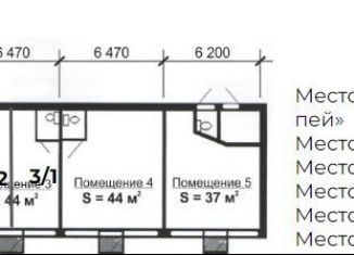 Продается торговая площадь, 271 м2, Новосибирск, улица В. Высоцкого, 38к3, метро Золотая Нива