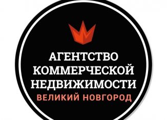 Сдача в аренду помещения свободного назначения, 111 м2, Великий Новгород, улица Газон, 3/1