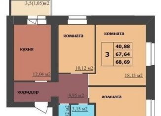 Продажа 3-комнатной квартиры, 68.7 м2, Ярославль, Дзержинский район