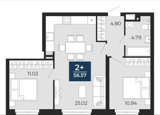 2-комнатная квартира на продажу, 56.6 м2, Тюмень