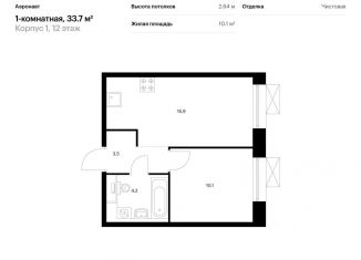 Продам однокомнатную квартиру, 33.7 м2, Санкт-Петербург, метро Лиговский проспект, жилой комплекс Аэронавт, 1