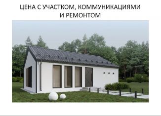 Продажа дома, 54 м2, деревня Кулешовка, Оранжевая улица