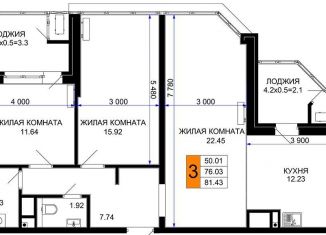 Продам 3-комнатную квартиру, 81.4 м2, Краснодар