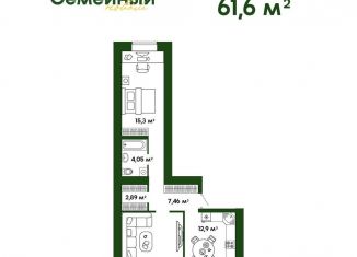 Продается 2-комнатная квартира, 65.1 м2, Пензенская область