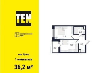 Однокомнатная квартира на продажу, 36.2 м2, Екатеринбург, улица Азина, 3.1, улица Азина