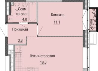 Продажа 1-комнатной квартиры, 36.9 м2, Ижевск, Первомайский район