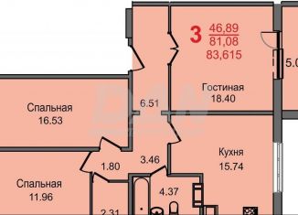 Продается 3-комнатная квартира, 83.6 м2, Челябинск, Новороссийская улица, 21А, Ленинский район