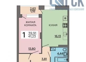 1-комнатная квартира на продажу, 41.2 м2, Воронеж, улица Независимости, 78