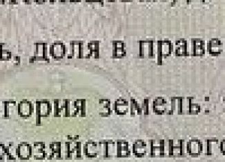 Продам участок, 61440000 сот., поселок Пимия