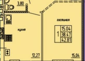 Однокомнатная квартира на продажу, 42.8 м2, Йошкар-Ола, микрорайон Спортивный