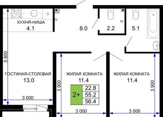 Продажа 2-ком. квартиры, 56.4 м2, Краснодар