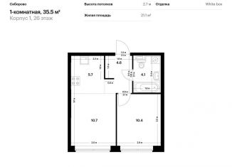 Продажа однокомнатной квартиры, 35.5 м2, Казань
